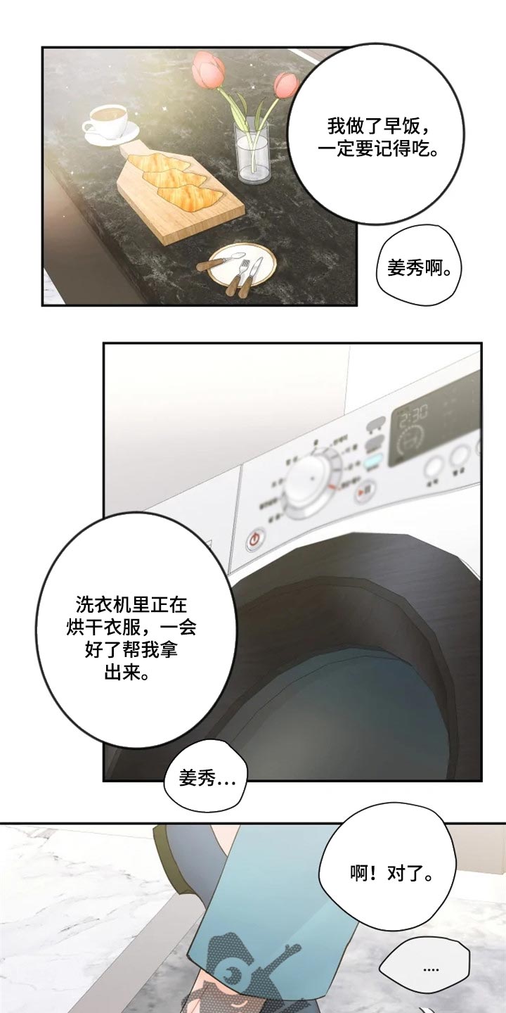 第44章：单独聊聊0