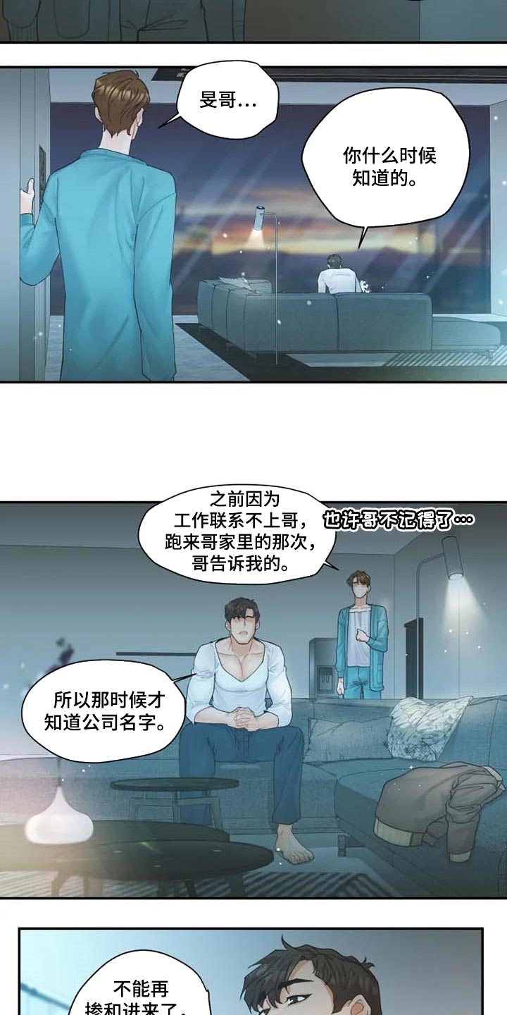 第47章：心痛2