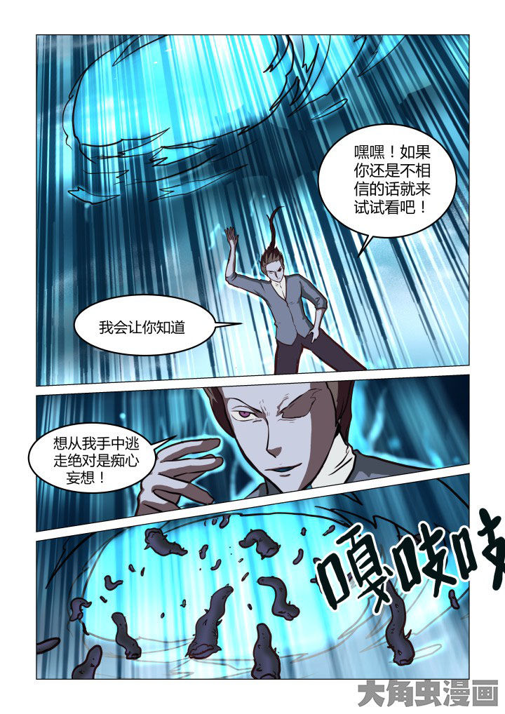 第62章：4