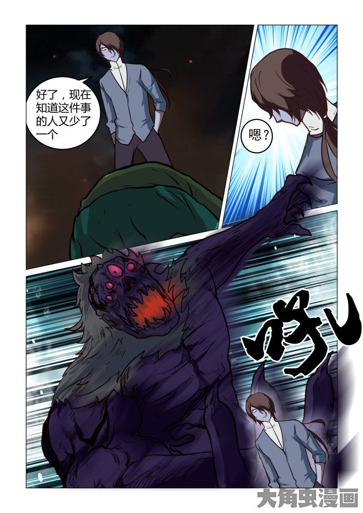 第62章：1