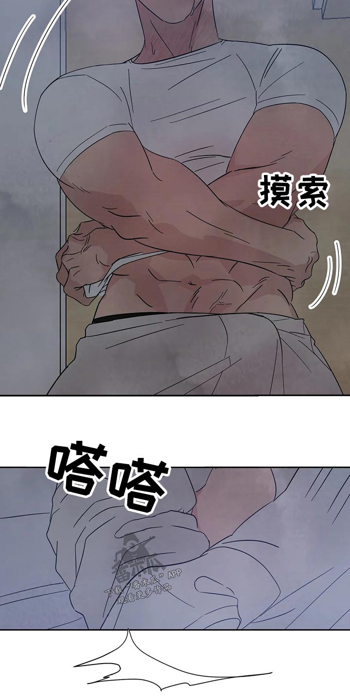 第75章：【第二季】乖乖听话3