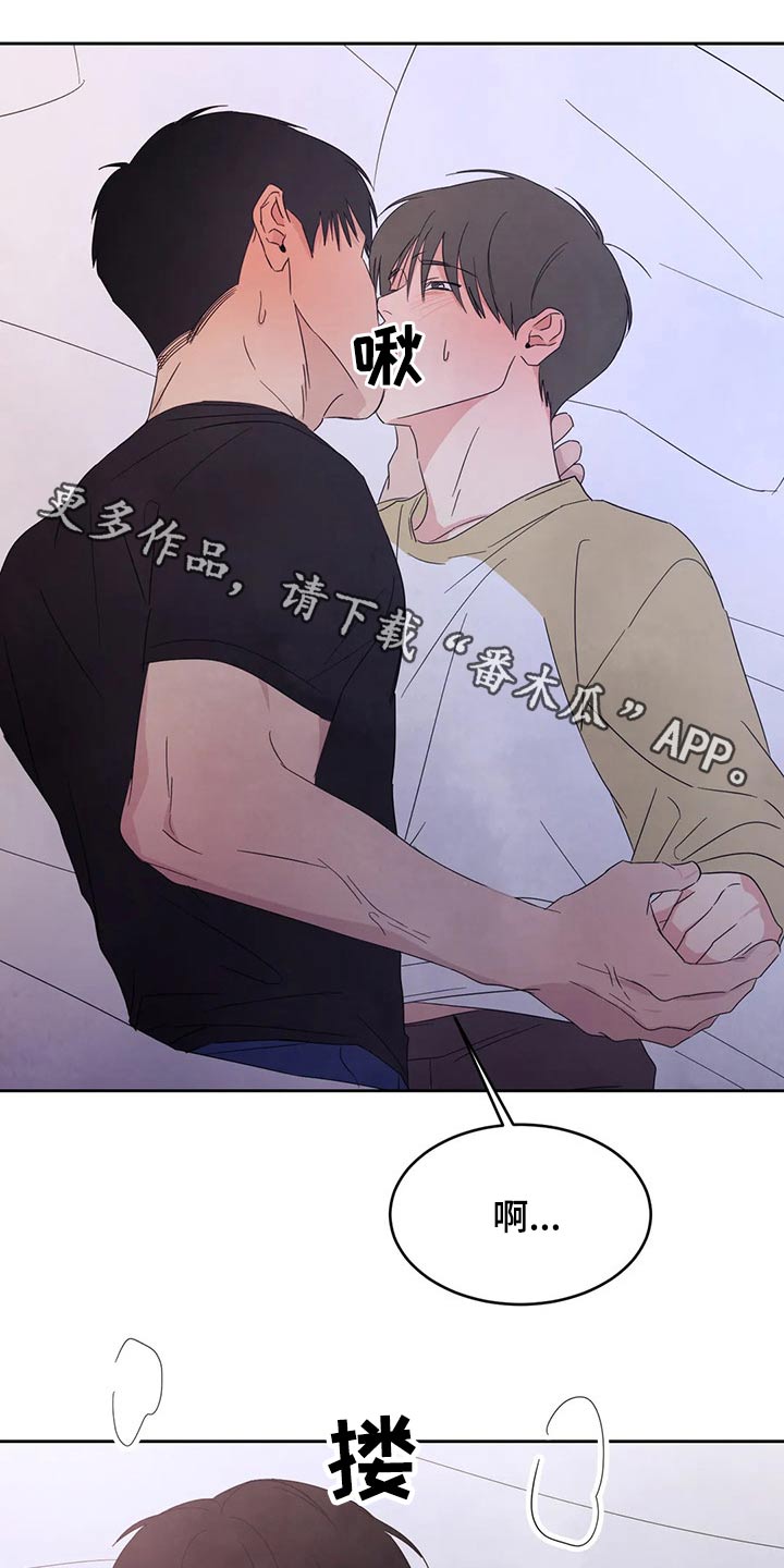 第69章：【第二季】不老实0