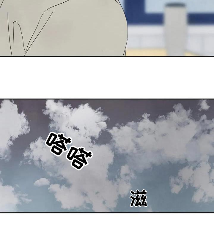 第162章：【第二季】道歉4