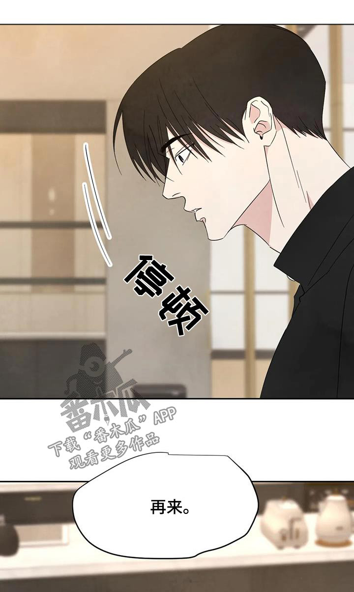 第189章：【第二季】本来就是0