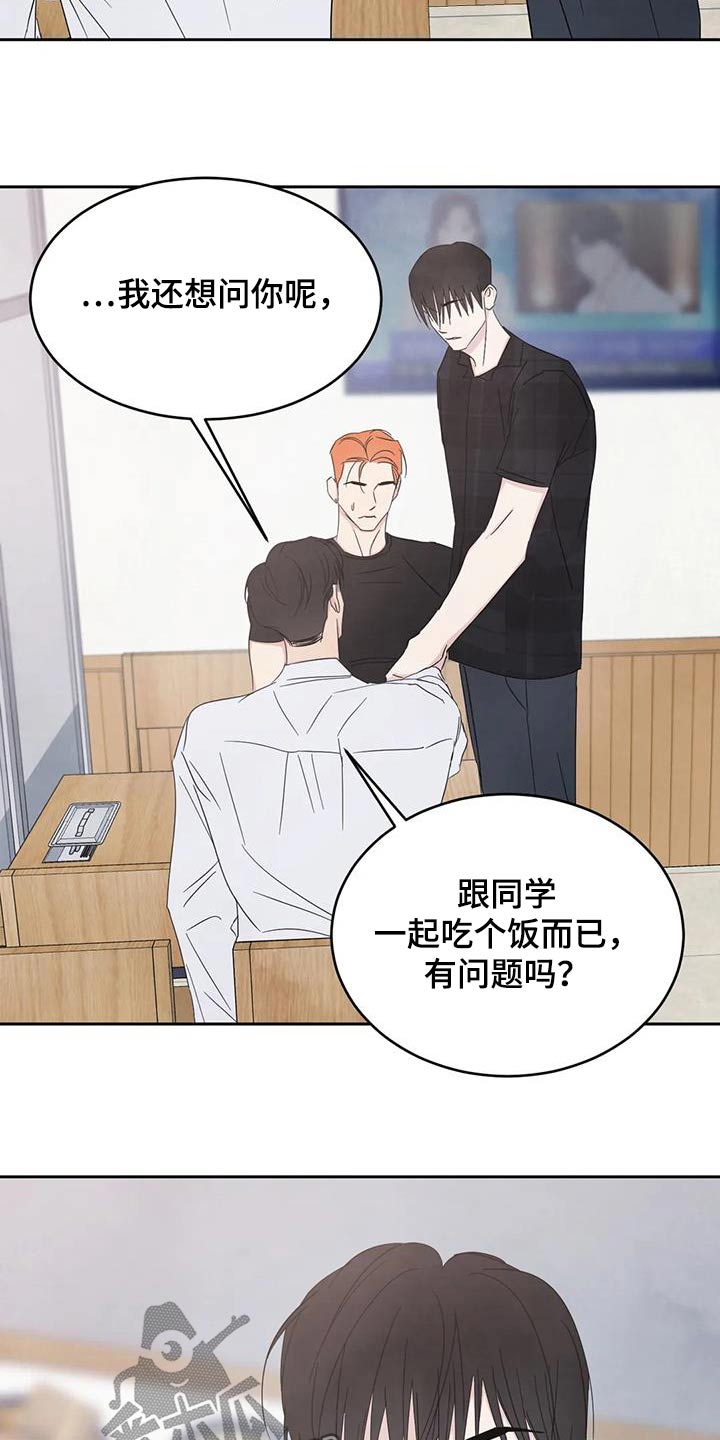第197章：【第二季】通缉犯1