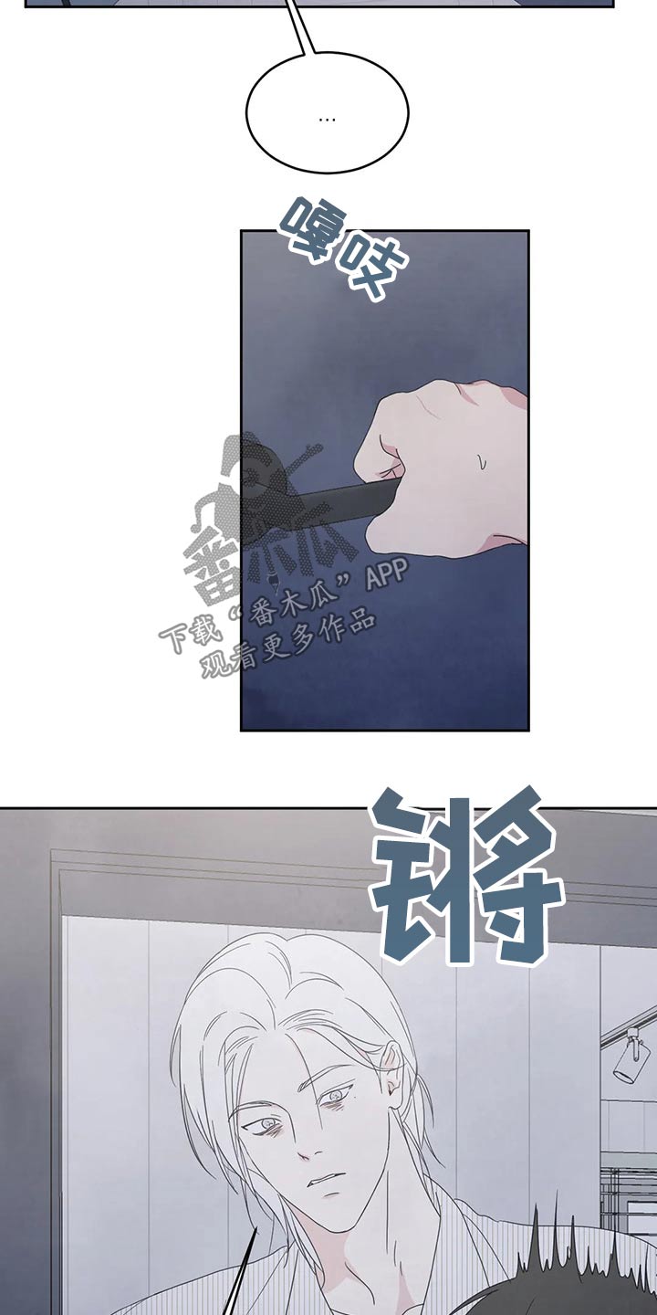 第58章：喝醉1