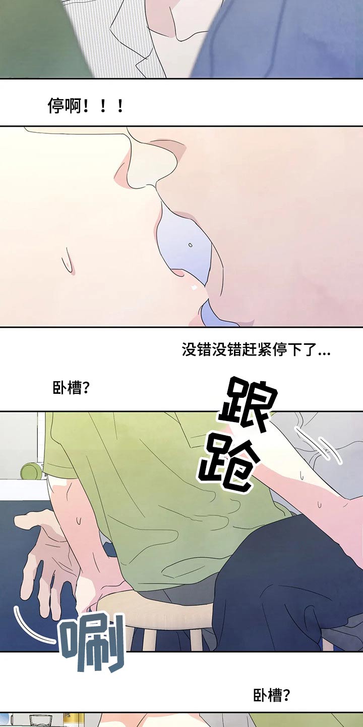 第60章：强行1