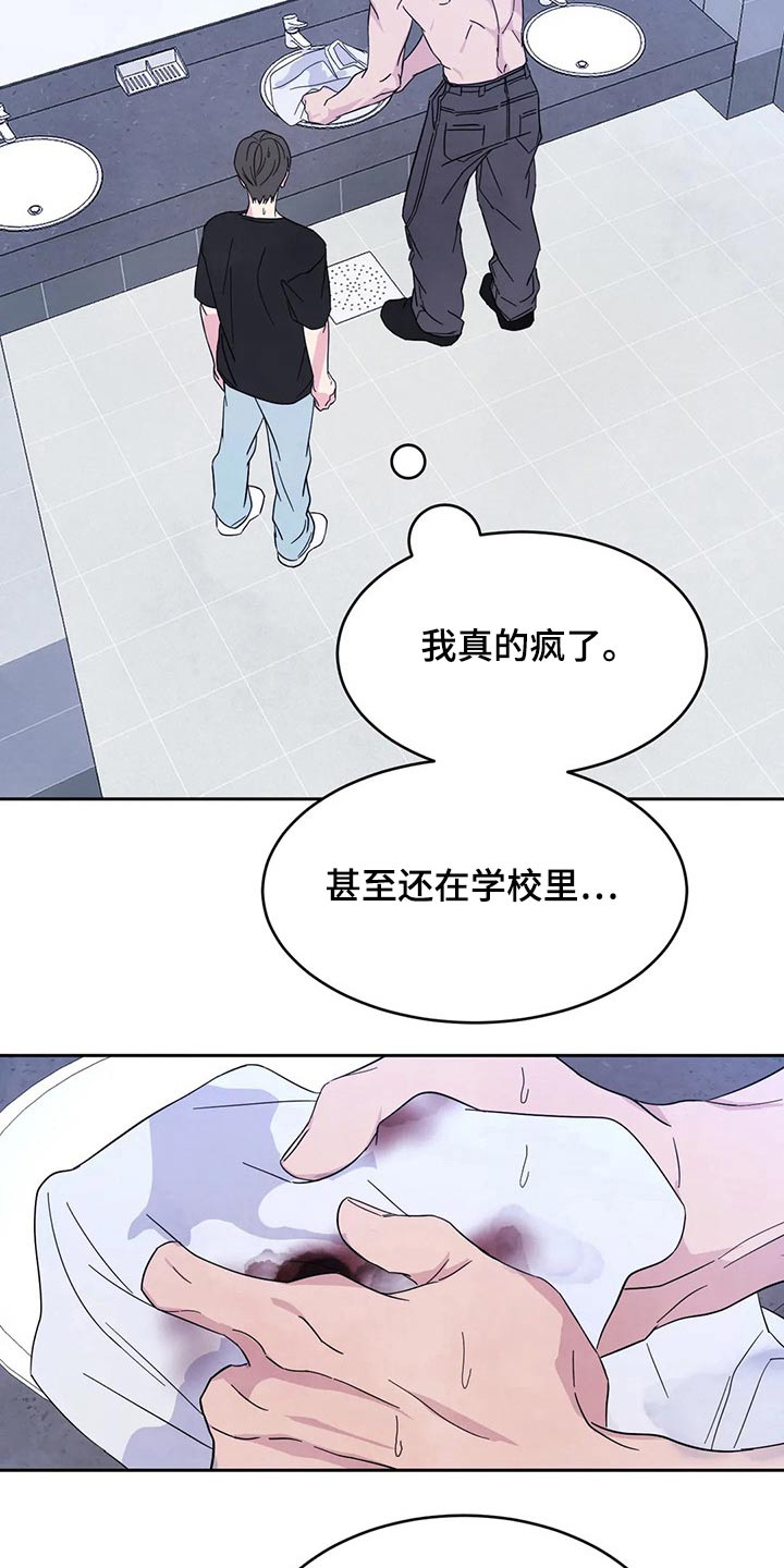 第89章：【第二季】零食3