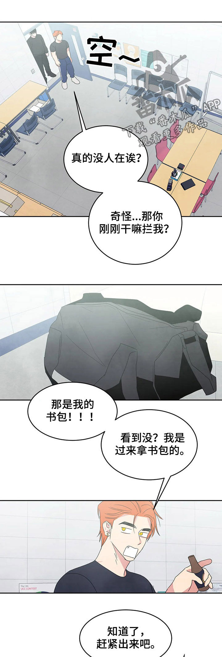 第33章：钱包4