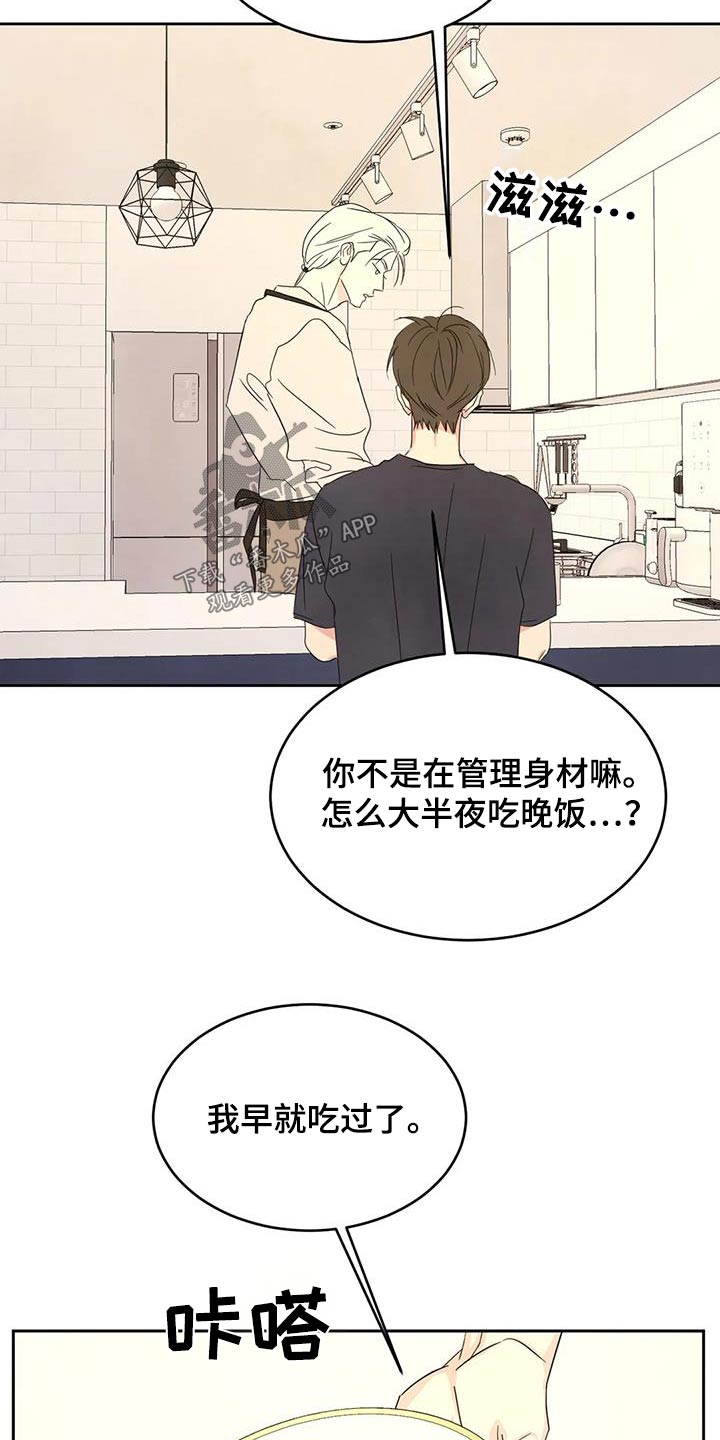 第128章：【第二季】机会3