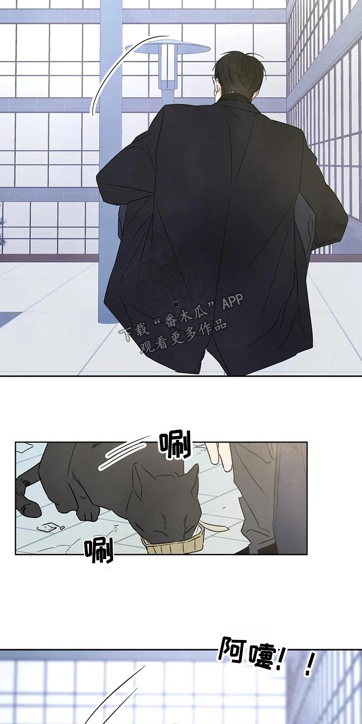 第179章：【第二季】难受4