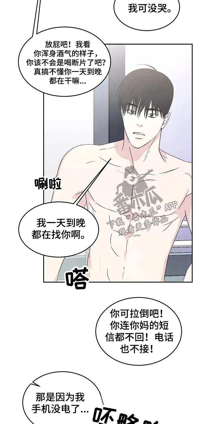 第51章：出发2