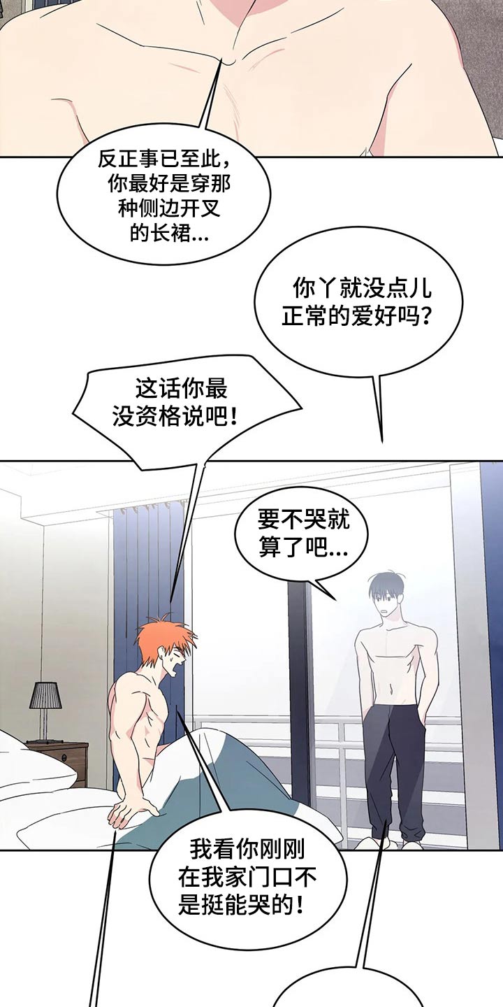 第51章：出发1