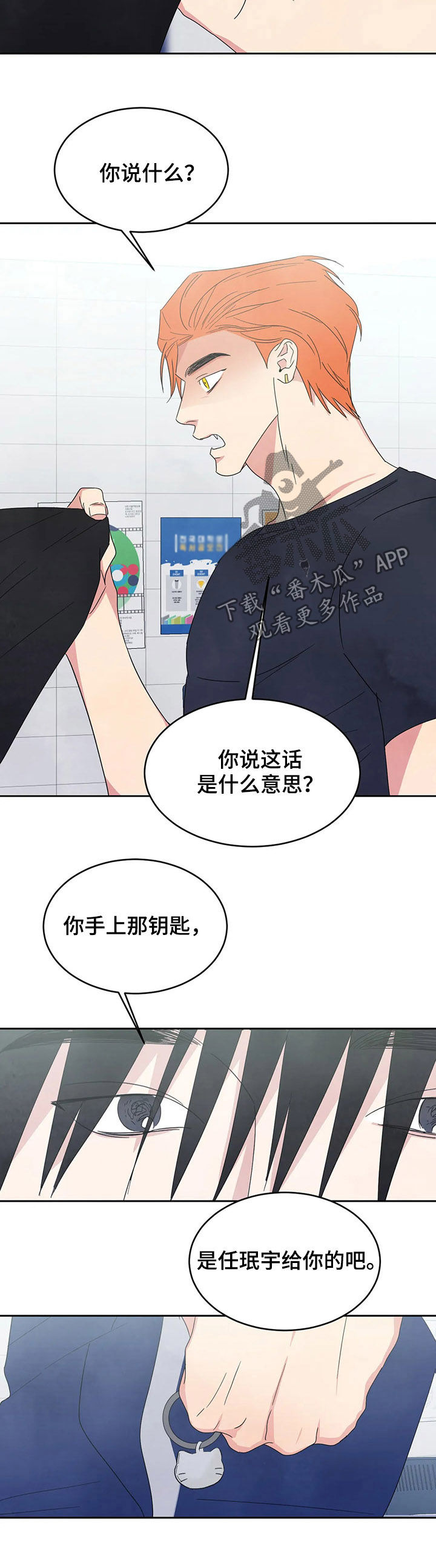第34章：去你家1