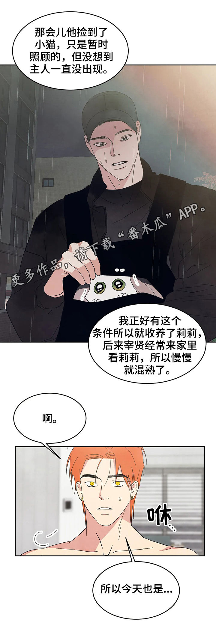 第28章：直觉0