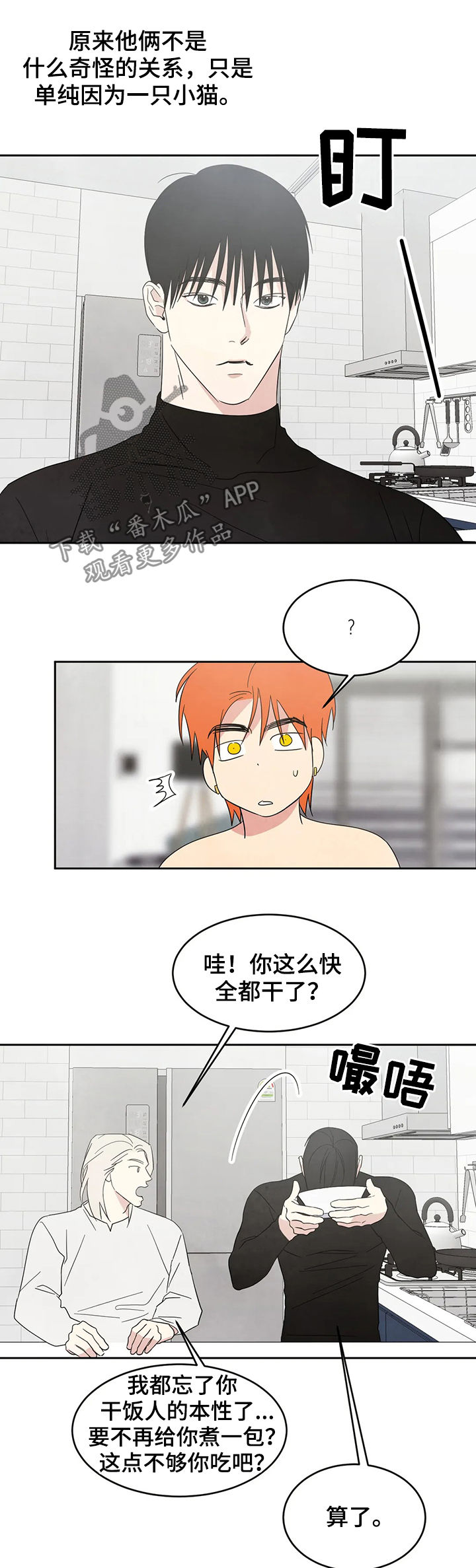 第28章：直觉1