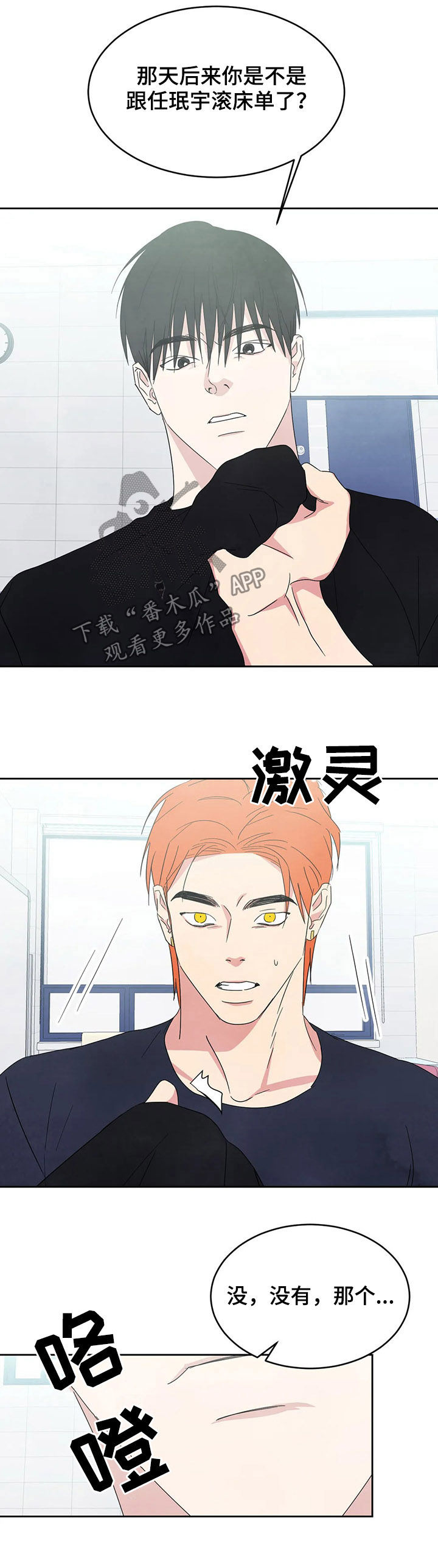 第34章：去你家2