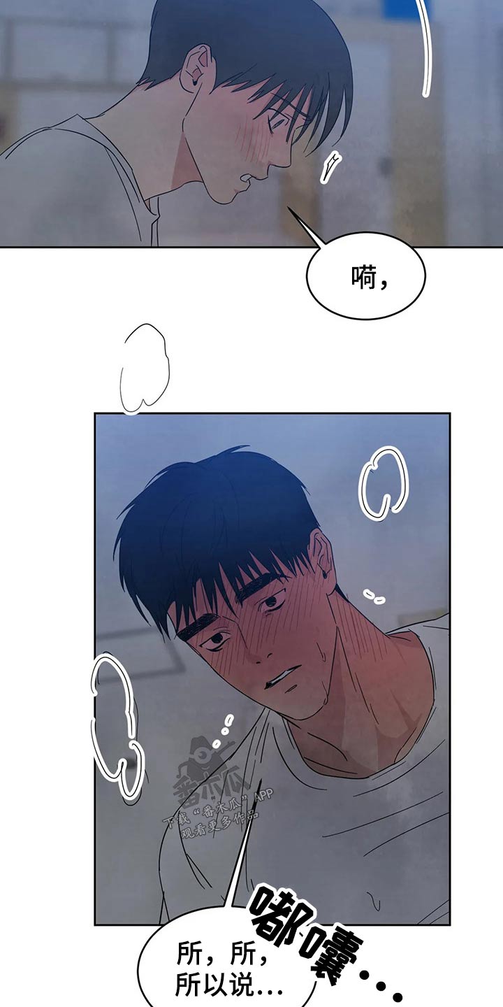 第75章：【第二季】乖乖听话1