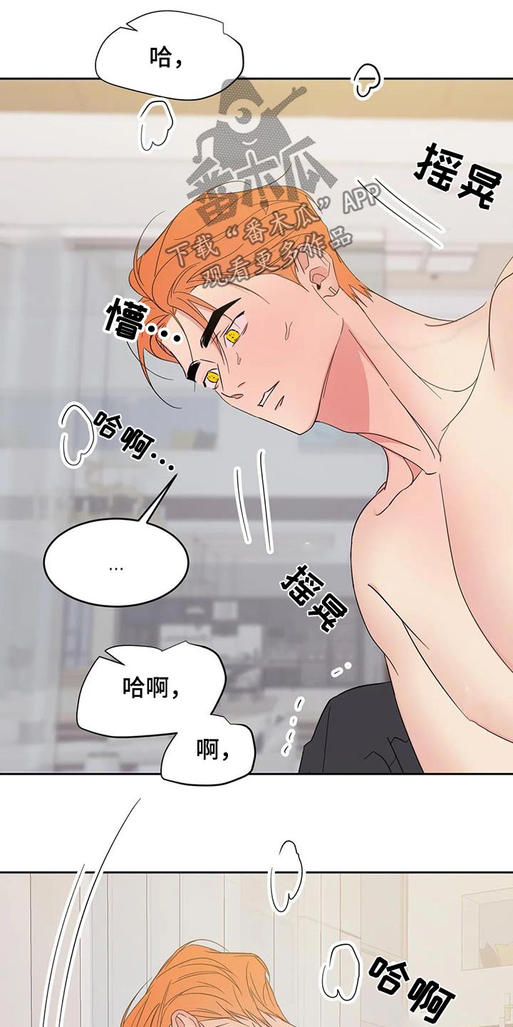 第201章：【第二季】第一4