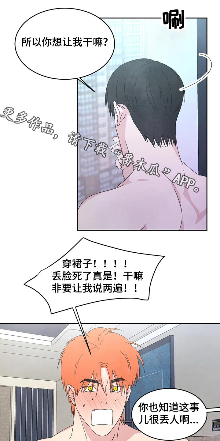 第51章：出发0