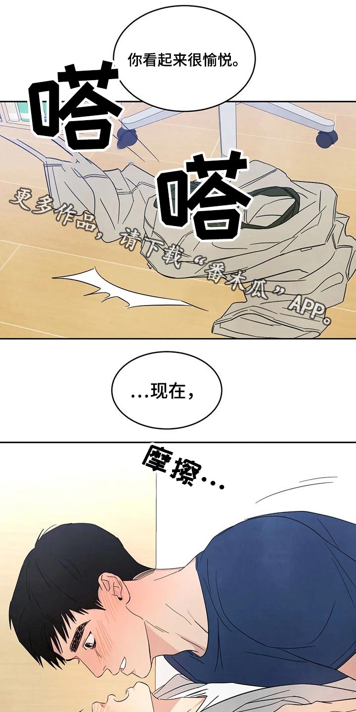 第73章：【第二季】可以继续0