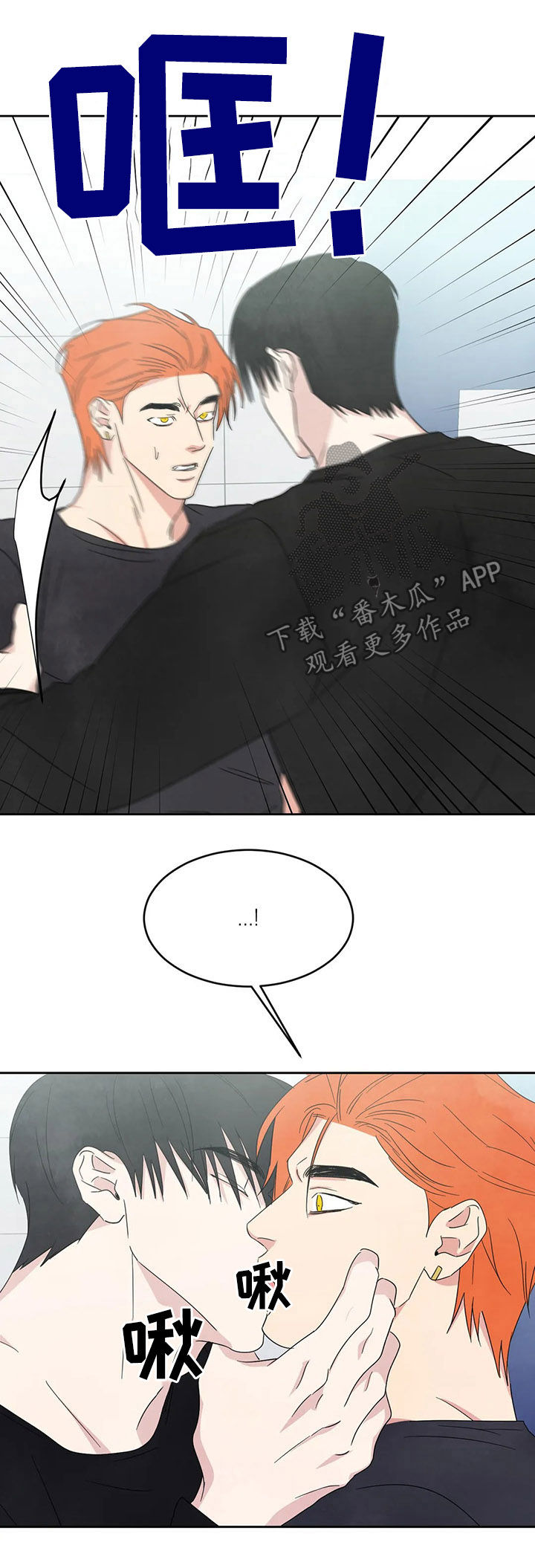 第34章：去你家3
