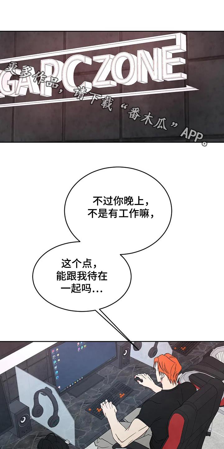 第174章：【第二季】忍住0