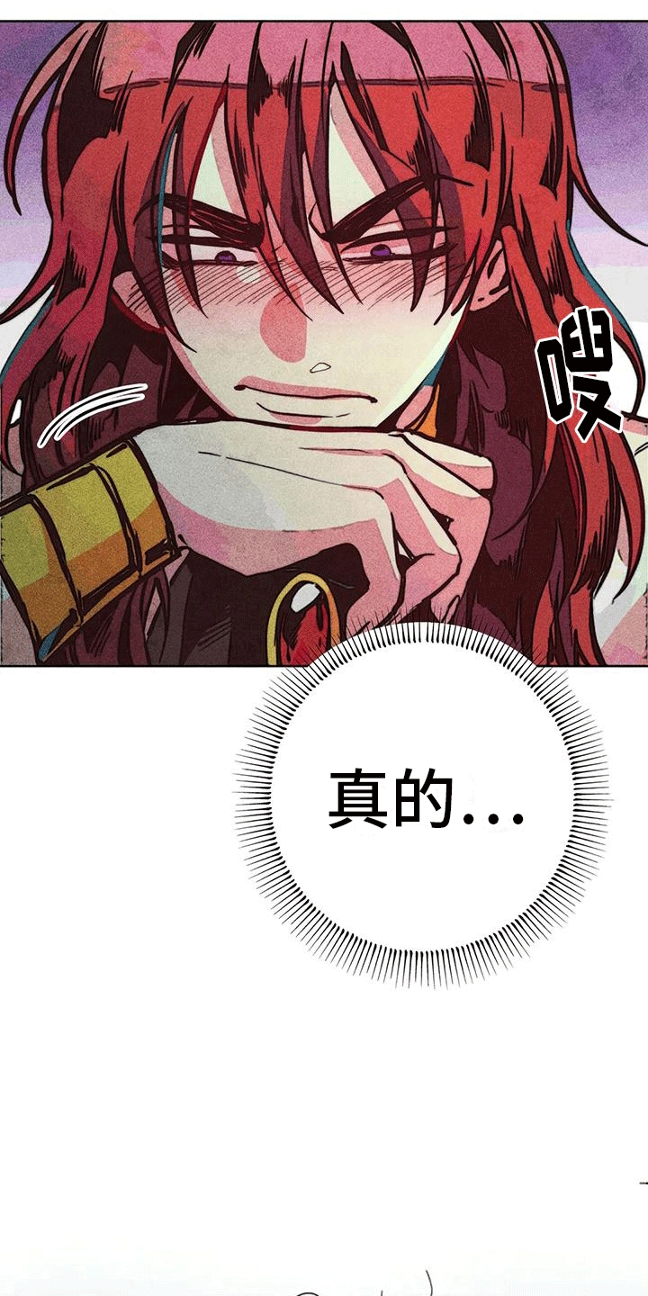 第30章：净化0