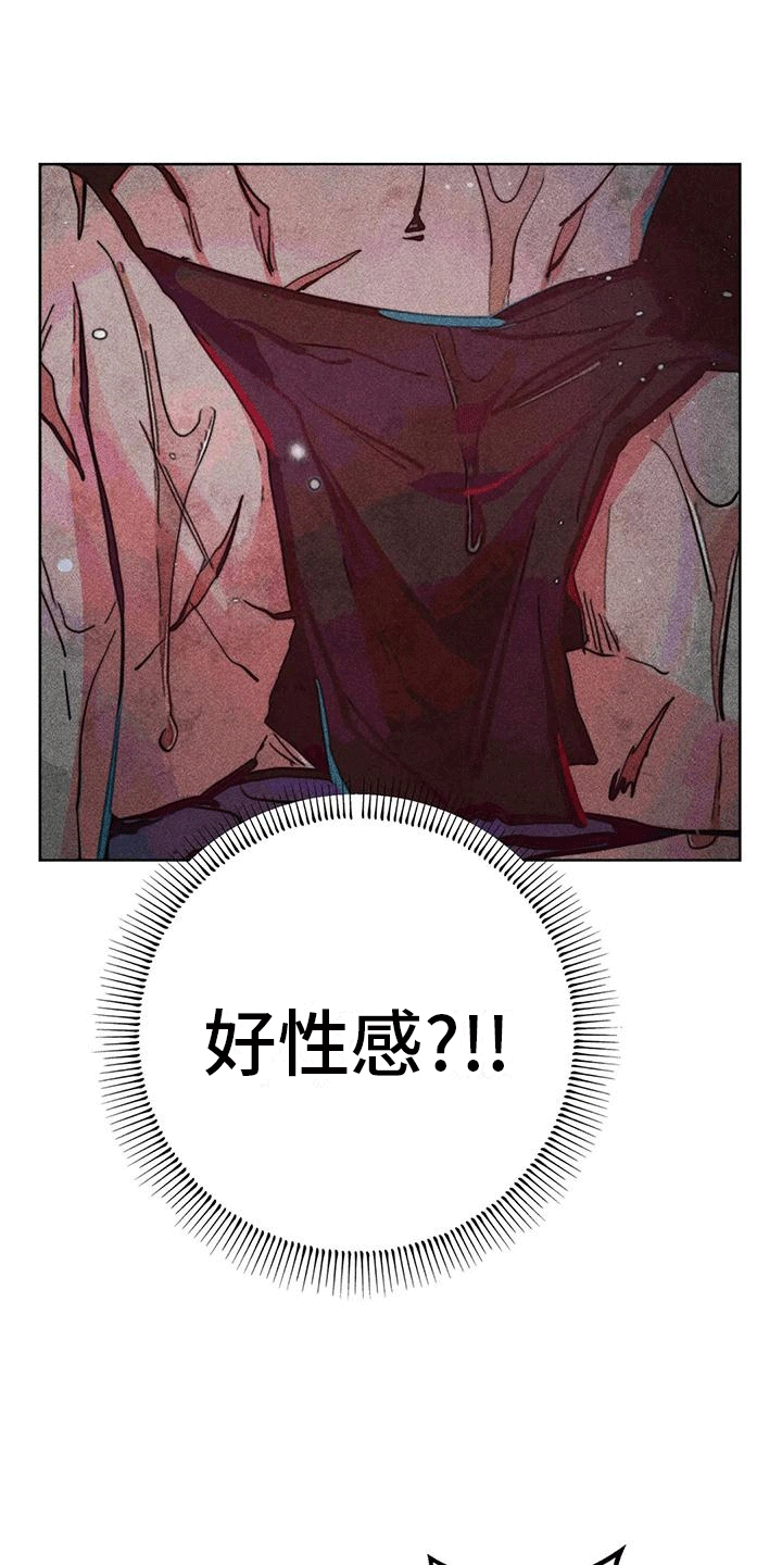 第25章：圣水2