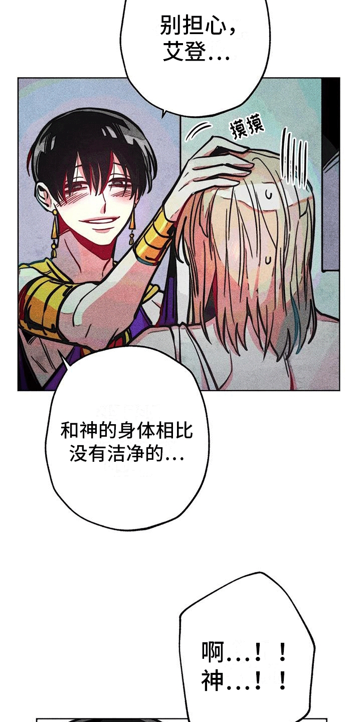 第23章：转移1