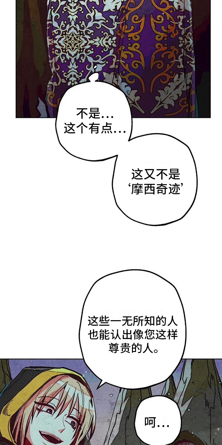 第27章：质问3