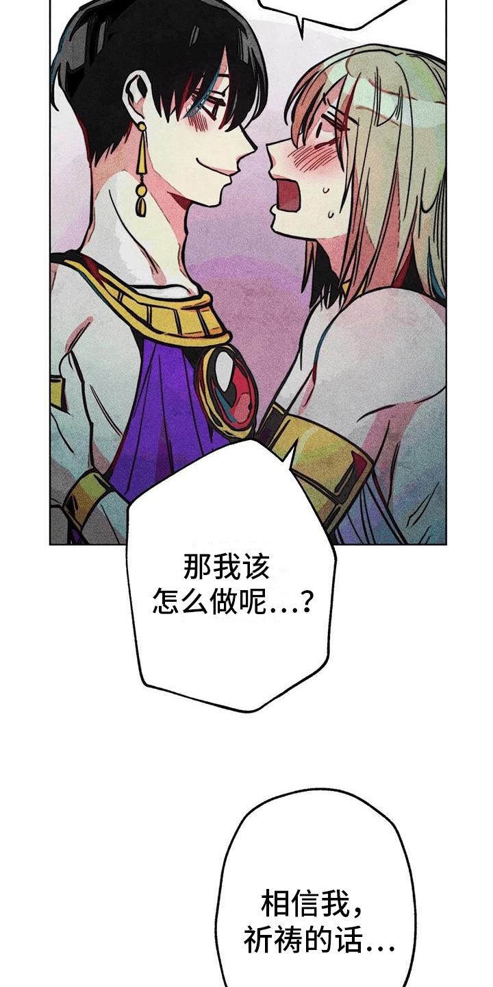 第23章：转移2