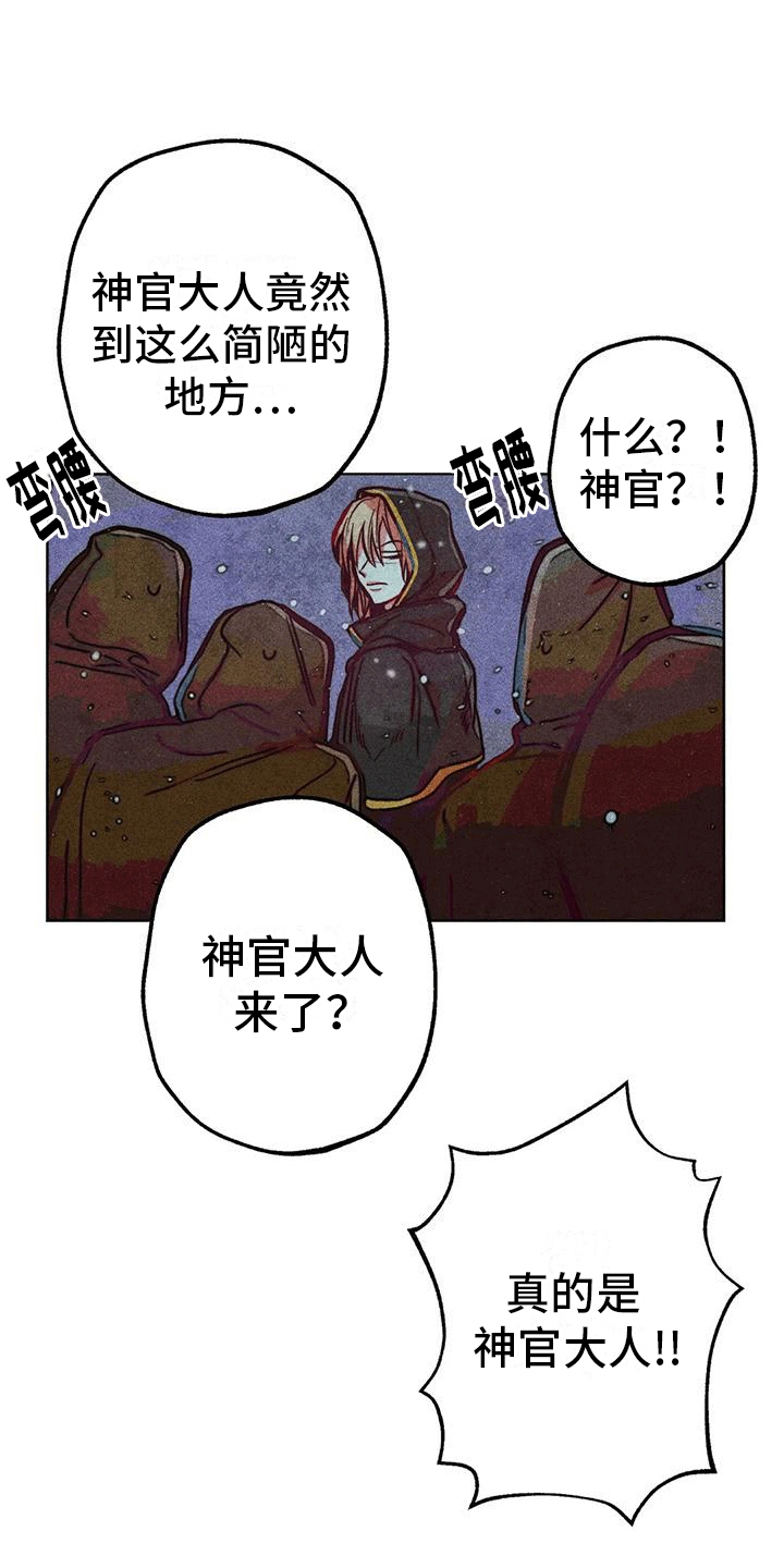 第27章：质问0