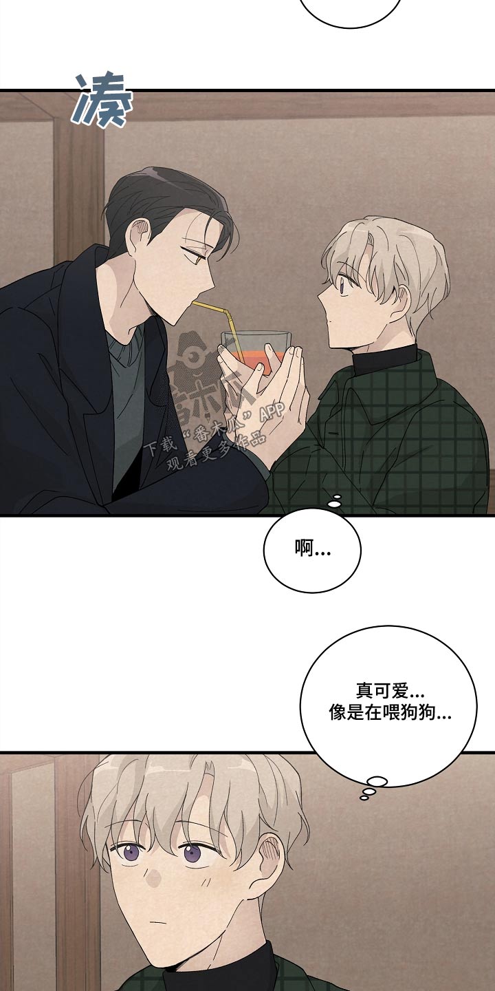 第55章：一切都很开心3
