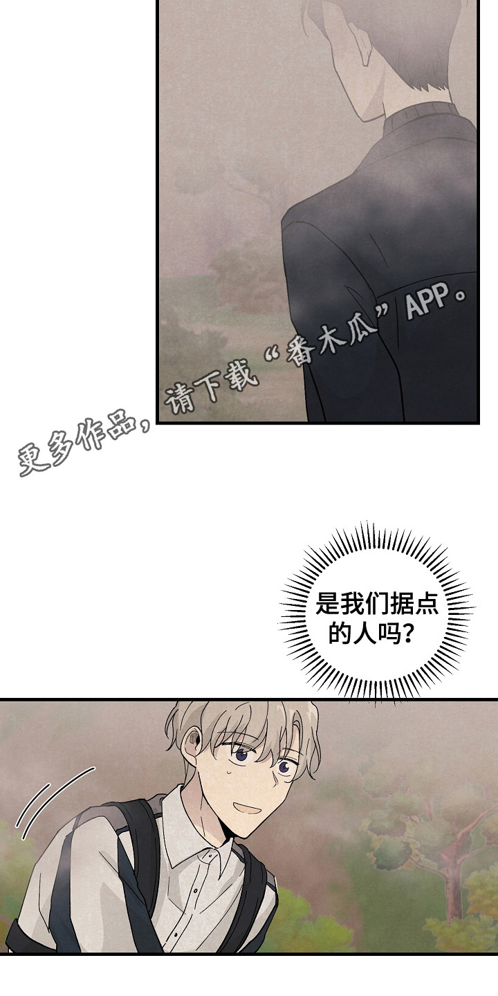 第7章：偶遇4