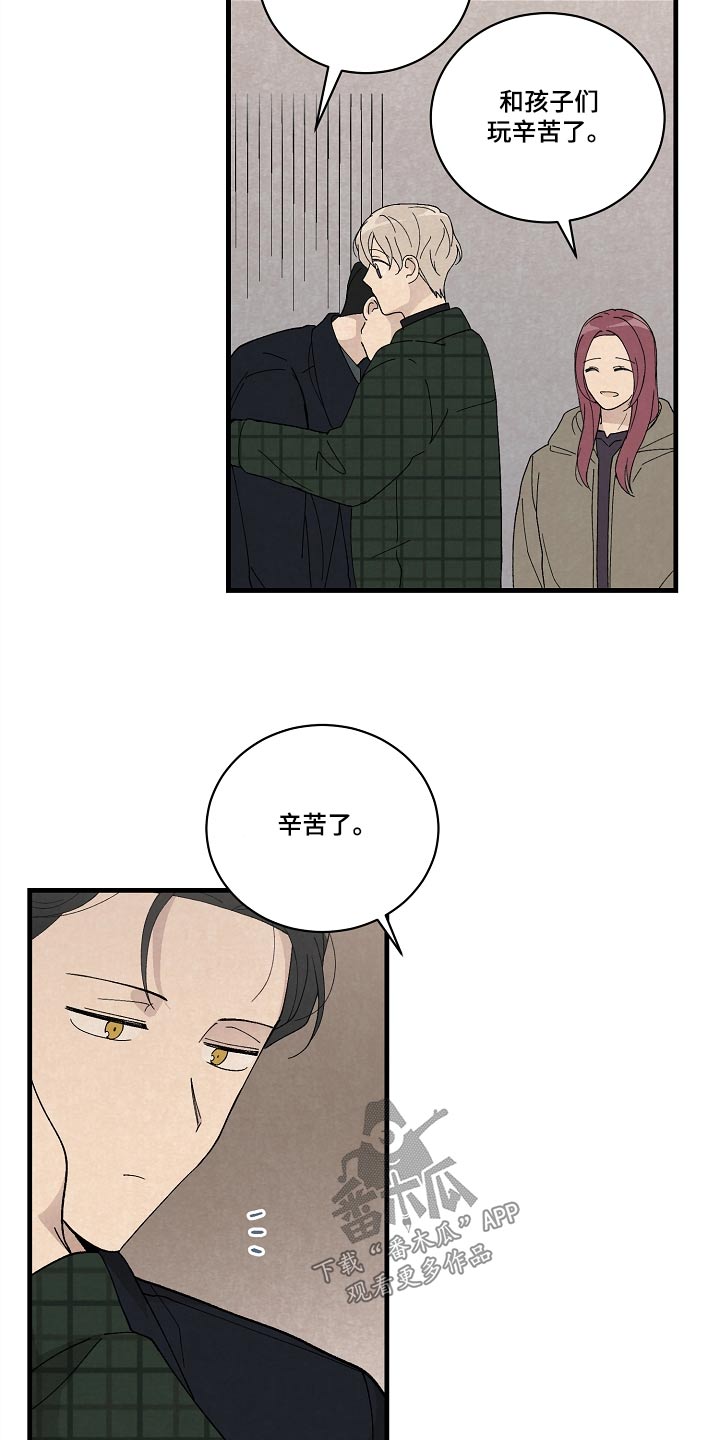 第55章：一切都很开心1