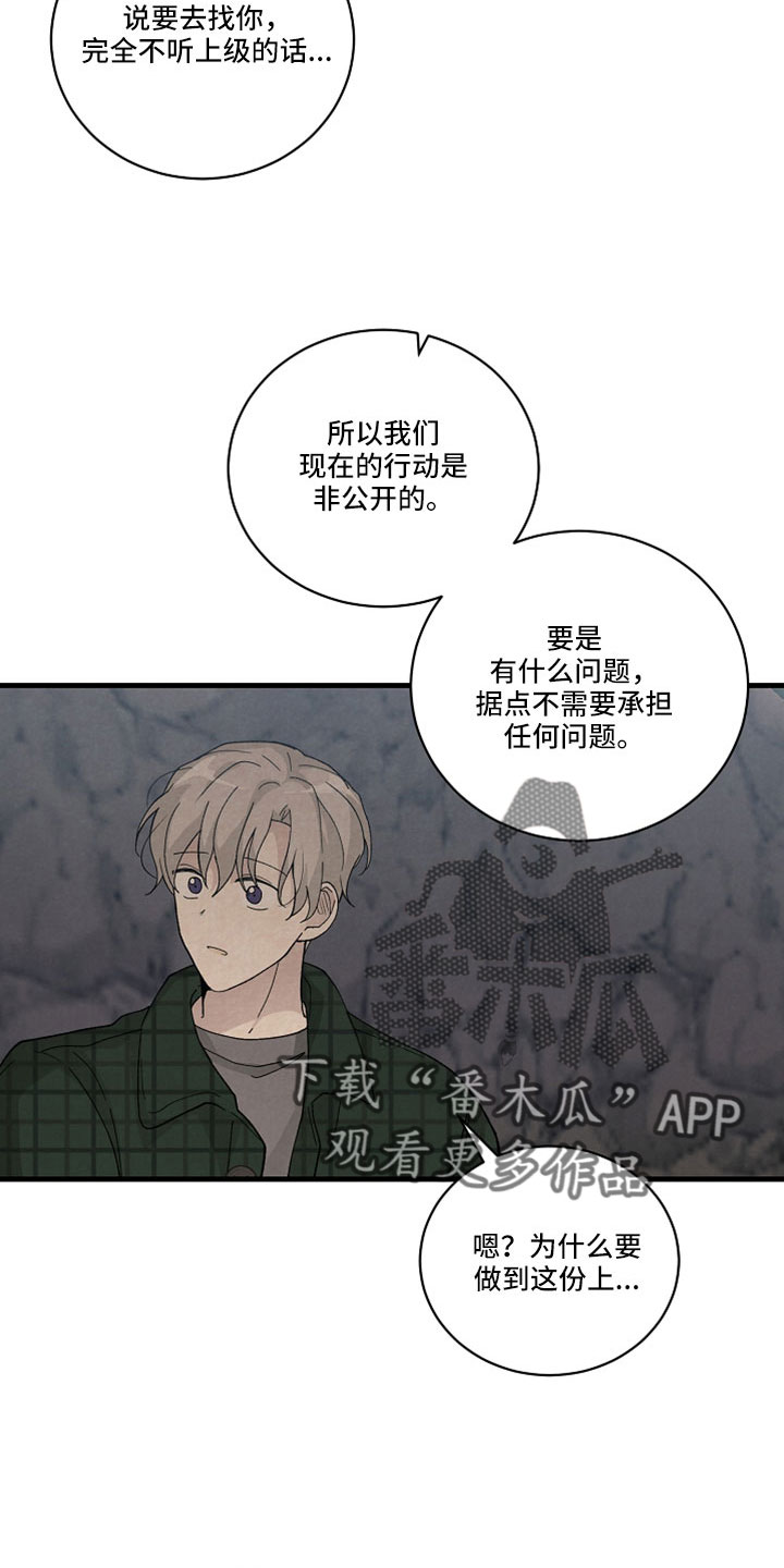 第50章：真没事1