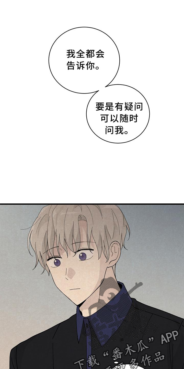 第28章：交代0