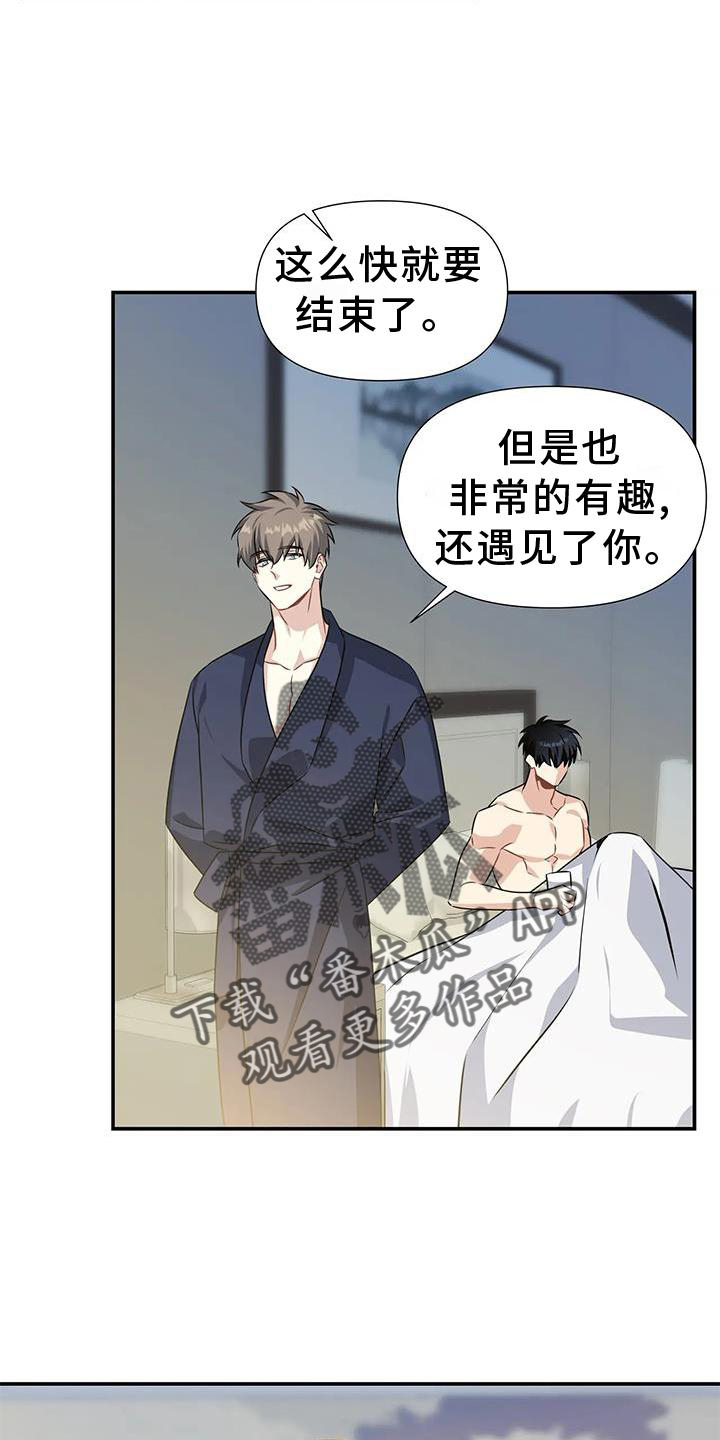 第19章：约定2
