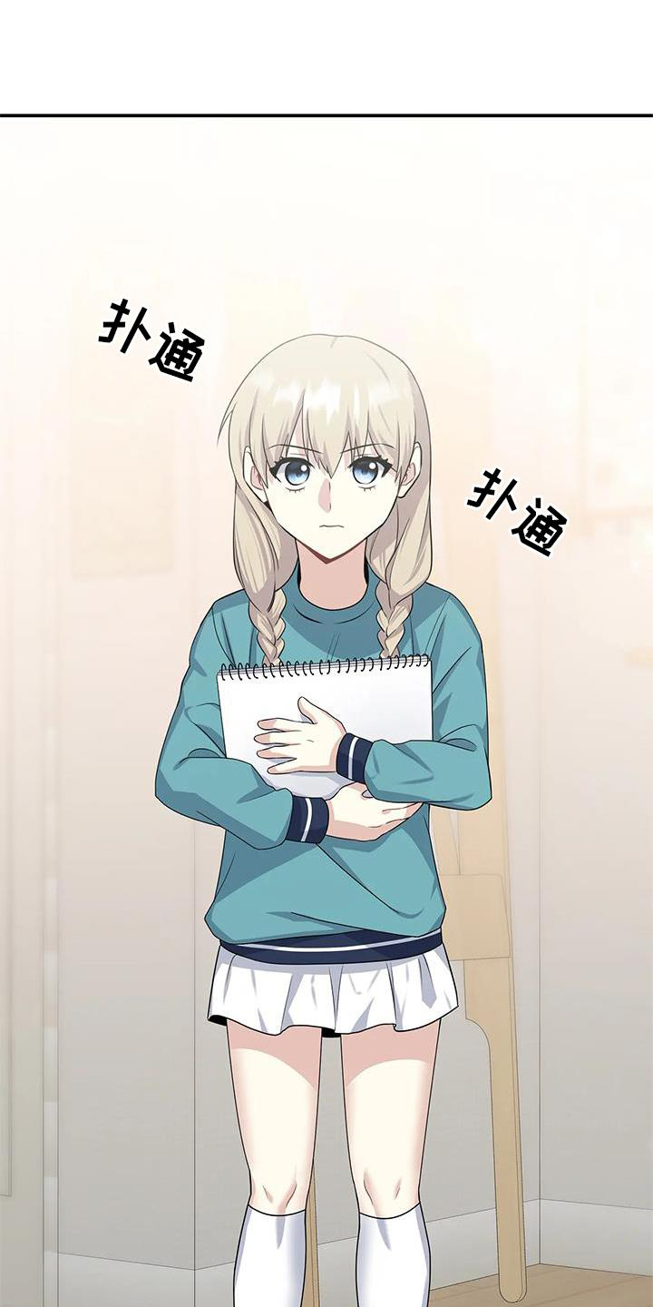 第24章：期待1