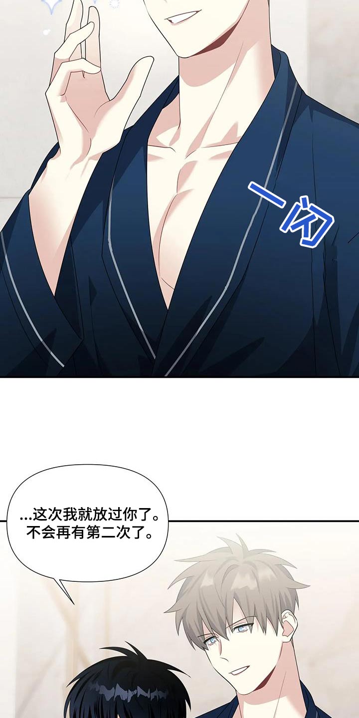 第37章：统治的生活4