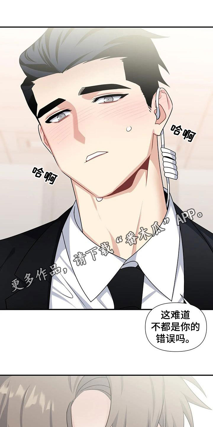 第28章：没有眼力见0