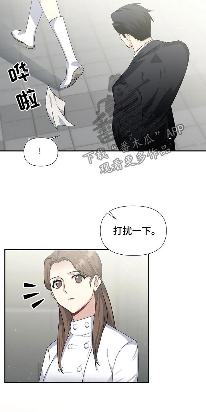第29章：电话4