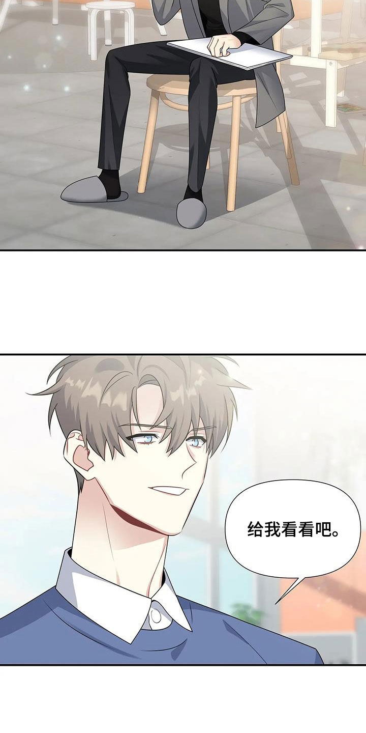 第34章：好好表现3