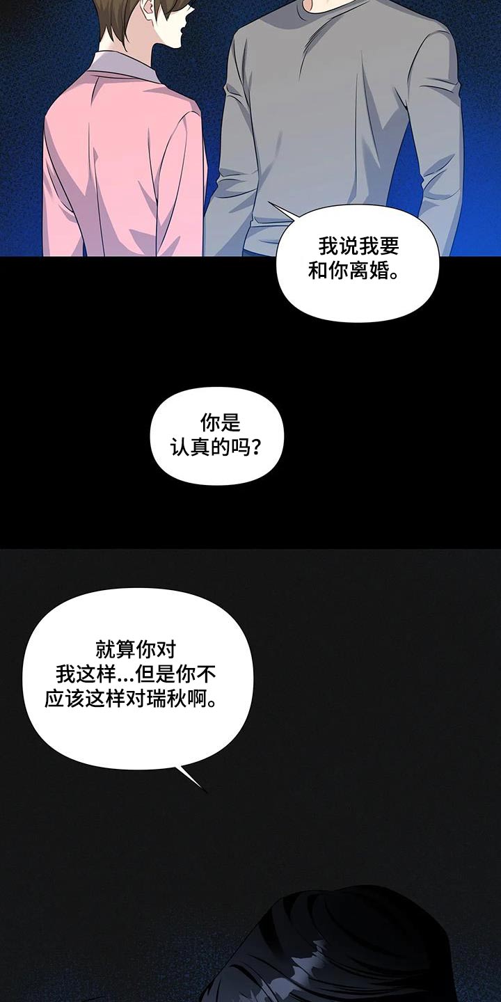 第39章：离开1