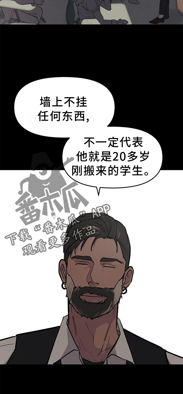 第49章：【第二季】一部分3