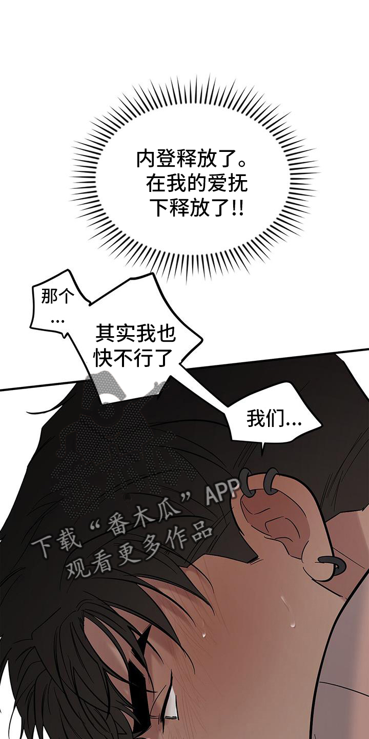 第67章：【第二季】继续1