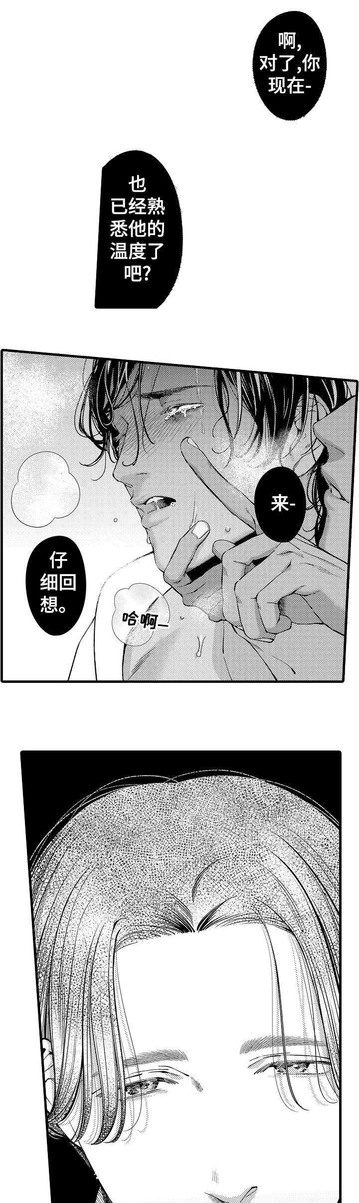 第23章：迪拜0