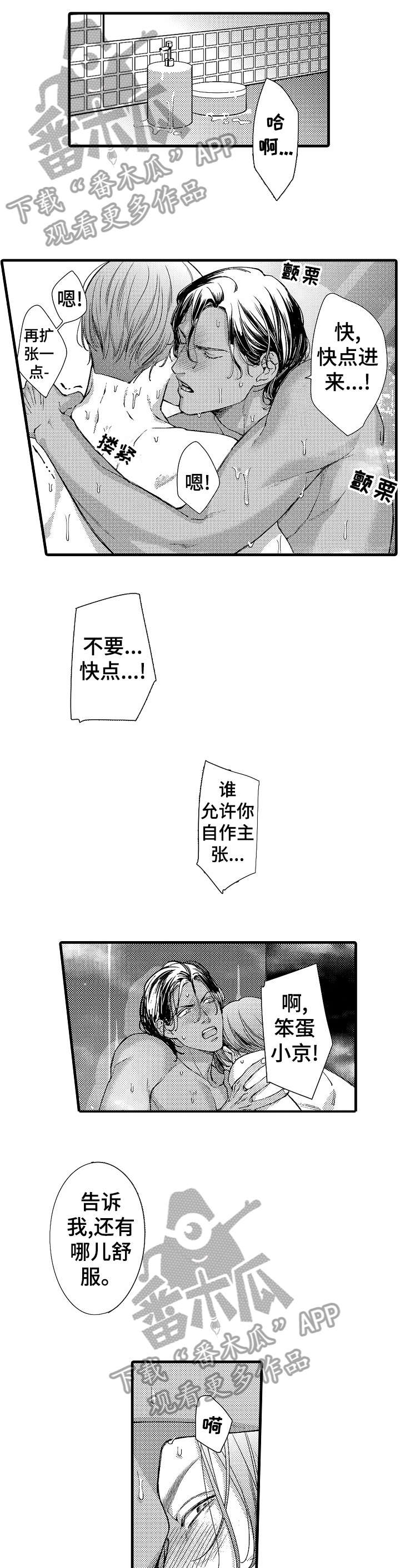 第16章：敲门0