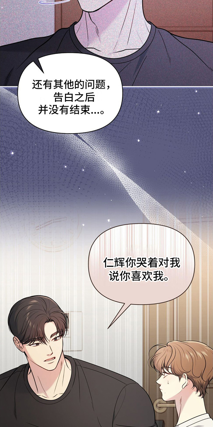 第22章： 迷茫2